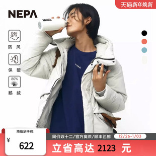 AIRGRAM系列夹克7HF2071 羽绒服男女同款 NEPA耐葩冬季 短款
