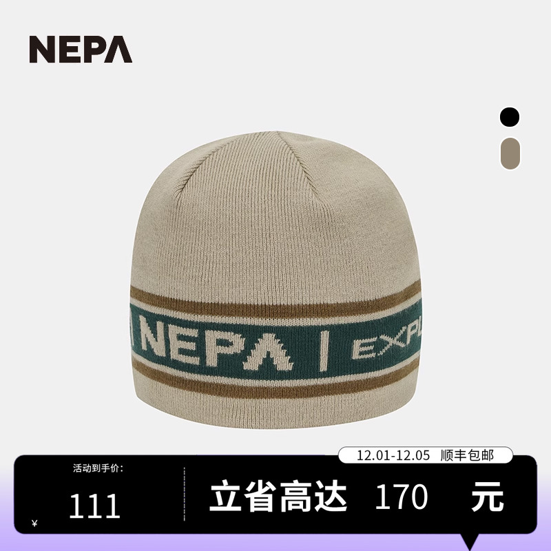 NEPA24秋冬户外保暖帽