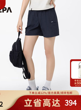 NEPA耐葩24年春夏新品户外运动女士轻量宽松梭织工装短裤7K41760
