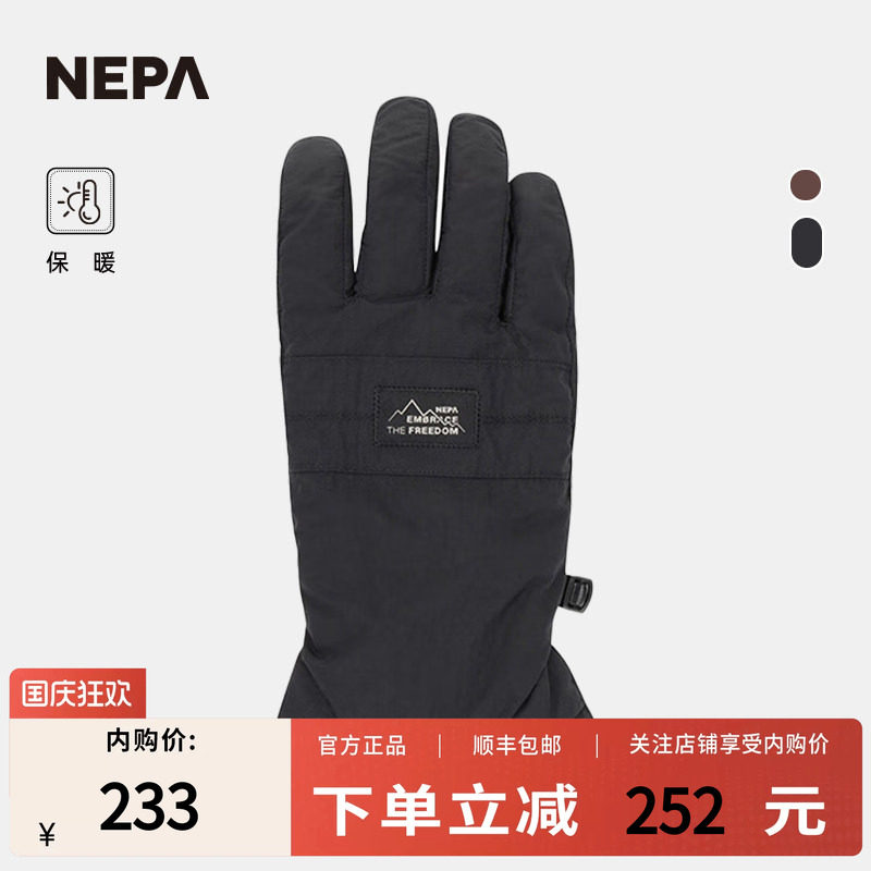 长指手套NEPA保暖柔软男女款
