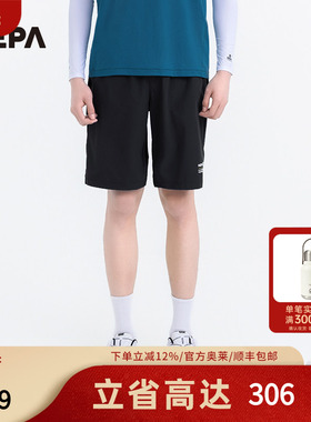 NEPA耐葩户外24年夏季新品男士5分裤透气轻便凉爽舒适短裤7K31705