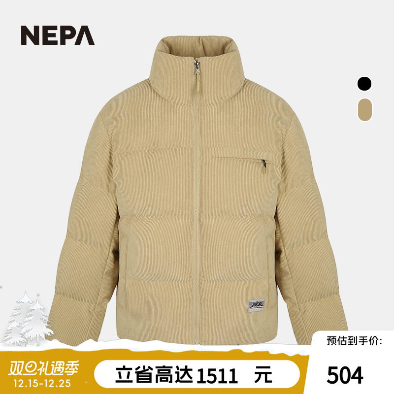 常规中性NEPA耐葩户外秋冬羽绒衣