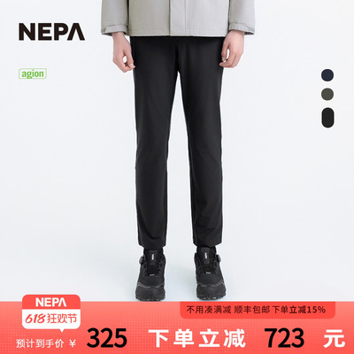 耐葩男士户外简约休闲裤