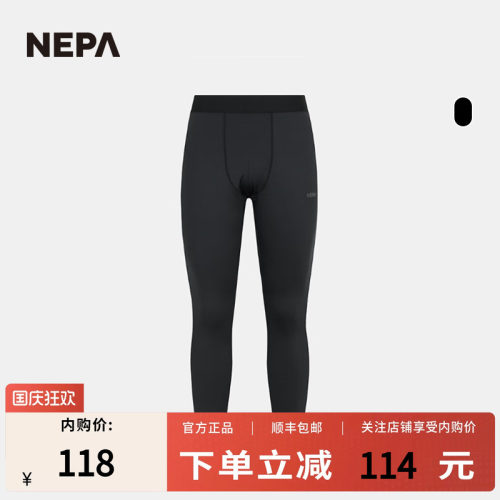 NEPA新品打底裤保暖舒适