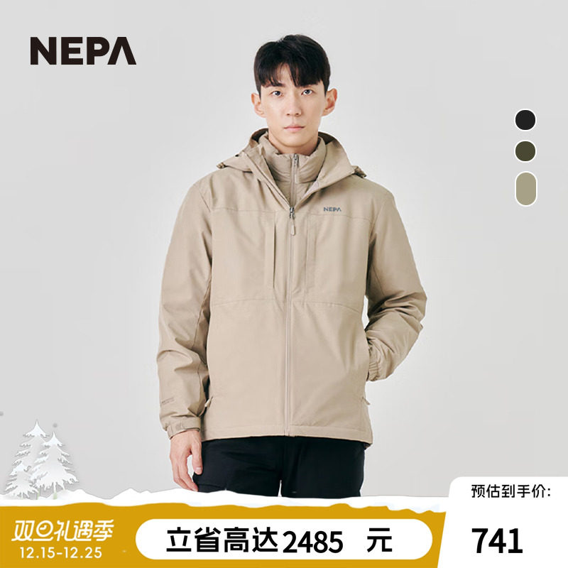 NEPA新品防风保暖夹克羽绒夹克