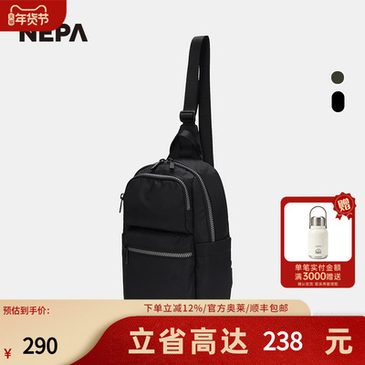 NEPA25年春夏新品男女户外胸包