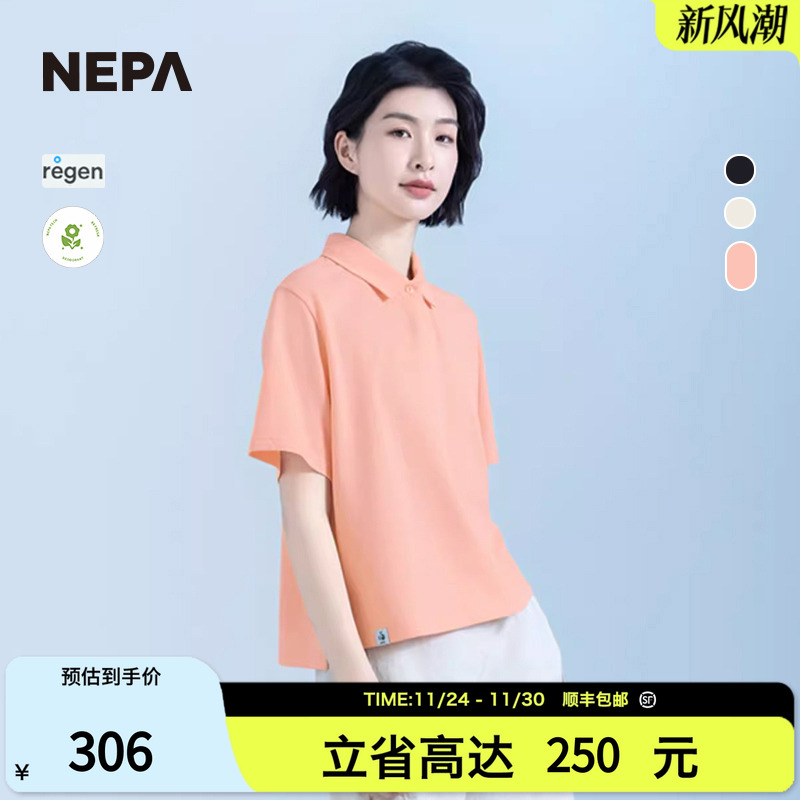 NEPA25年夏季新品女士POLOT恤