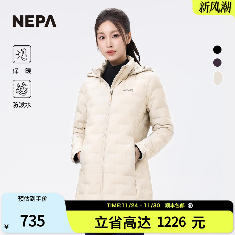 NEPA中长款防泼水保暖女士羽绒服