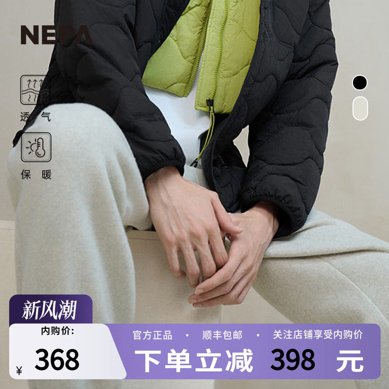 保暖抓绒NEPA秋冬户外慢跑裤图片