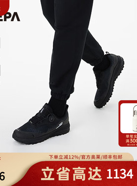 NEPA耐葩24秋冬新品户外百搭通用Gore-Tex徒步鞋7KE7621