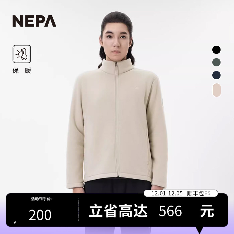 保暖柔软绒布夹克NEPA
