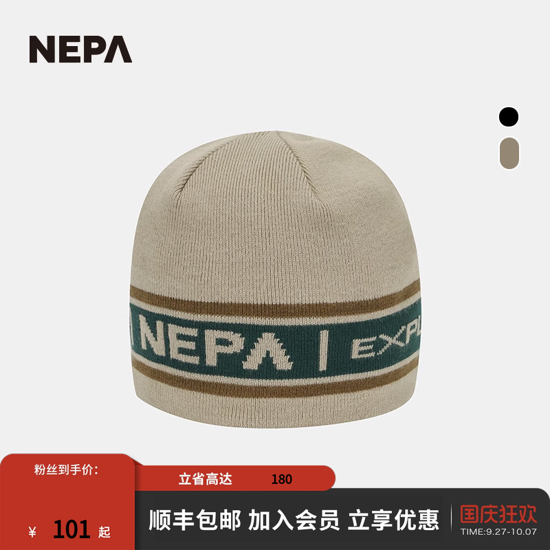NEPA24秋冬户外保暖帽