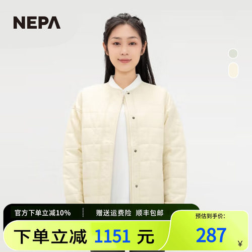NEPA棉服NEPA耐葩户外