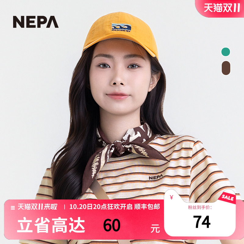 NEPA耐葩25年春夏新品男女方巾腕带吸汗两件礼盒装围巾7LC7914