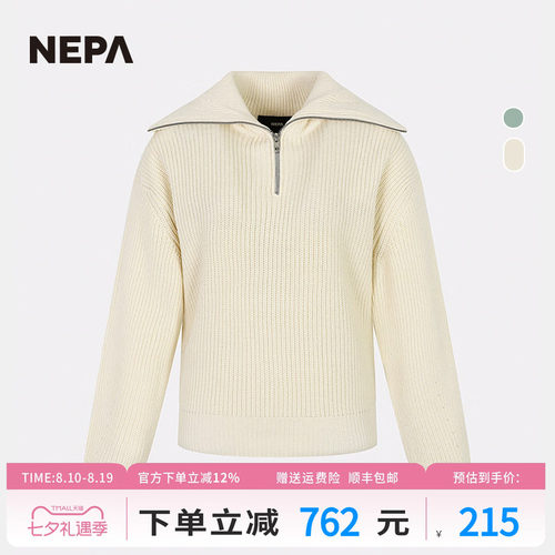 NEPA耐葩秋冬百搭户外女士翻
