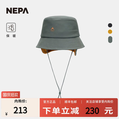 NEPA秋冬新品运动男女帽保暖