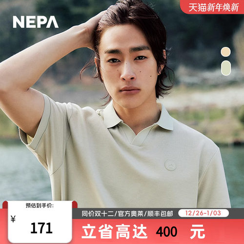 NEPA耐葩23年春夏百搭男女款运动