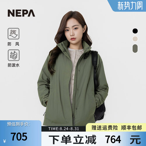 休闲夹克NEPA防风防泼水女士