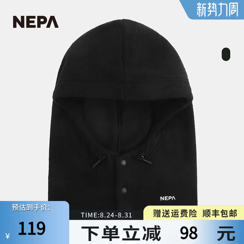 NEPA2022秋冬新品男女同款休闲帽