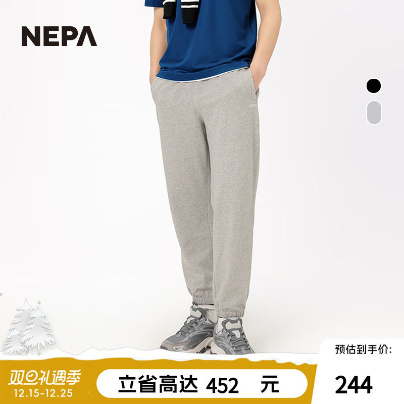 NEPA耐葩2024春夏新品男女裤子运动保暖舒适束腿卫裤7KC1663
