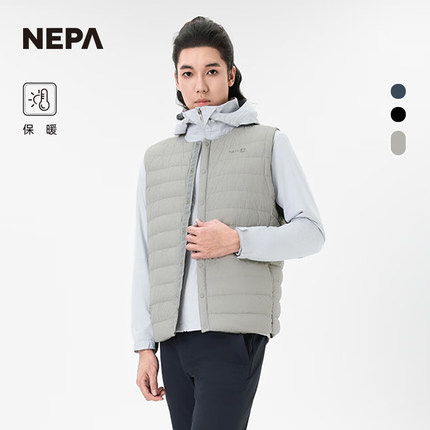 NEPA耐葩24秋冬新品户外男士防风保暖百搭鹅绒羽绒马甲7K51302