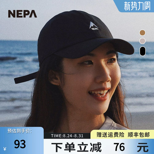 NEPA耐葩户外运动秋季男女同款休闲帽拉绒保暖潮搭棒球帽7IE7416