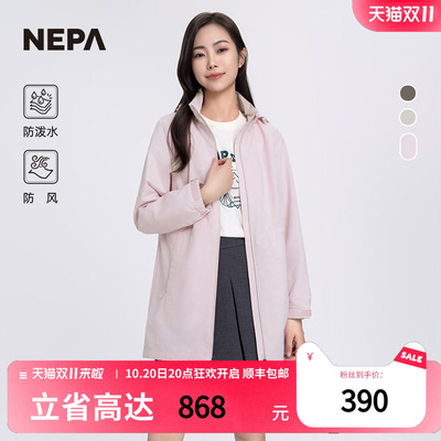 NEPA新品防风风衣女士春秋