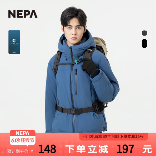 NEPA男女同款绒布保暖手套