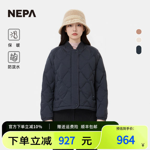 NEPA耐葩户外25秋冬新品女士羽绒服透气保暖时尚羽绒服CL82076