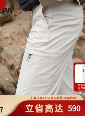 NEPA耐葩24年春夏新品户外女士日常裤子防泼水休闲裤女7K21661