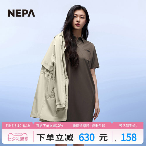 NEPA翻领宽松梭织polo连衣裙