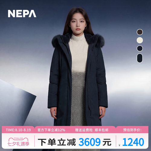 耐葩秋冬女士长款羽绒服