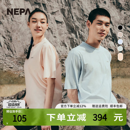 NEPA户外冷感耐葩圆领短袖T恤