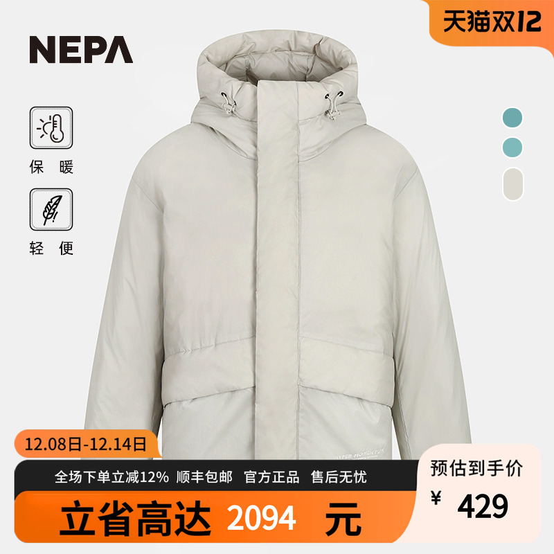 NEPA耐葩冬季男女共用羽绒服加厚保暖连帽夹克7HF2074