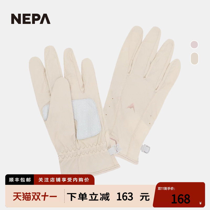 NEPA耐葩春夏女士运动手套舒适保暖长指登山手套7K28103
