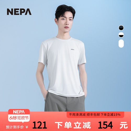 NEPA春夏男女短袖圆领T恤套装
