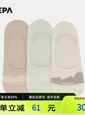 NEPA耐葩春夏新品户外女士3双装袜子简约图案舒适船袜7K28353