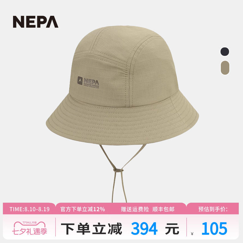 NEPA新品男女款保暖渔夫帽