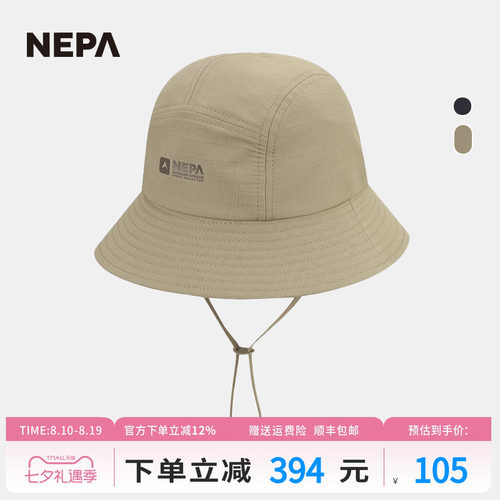 NEPA新品男女款保暖渔夫帽