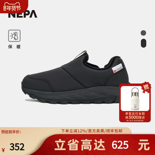 NEPA耐葩24秋冬新品户外男女款棉鞋轻便拒水保暖懒人鞋7KE7663