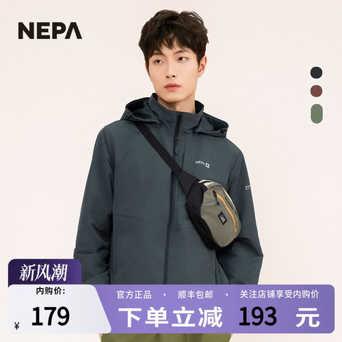 NEPA男女款休闲便捷休闲包