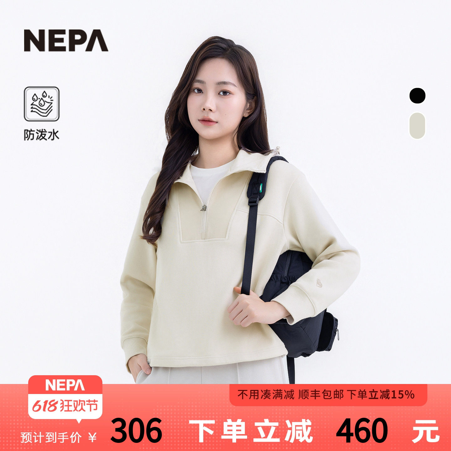 NEPA耐葩户外25秋冬新品女士日常舒适连帽卫衣T恤7L66062
