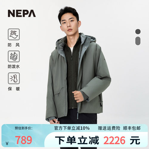NEPA耐葩秋冬户外男女款防泼水防风保暖GTX羽绒服CKF2070