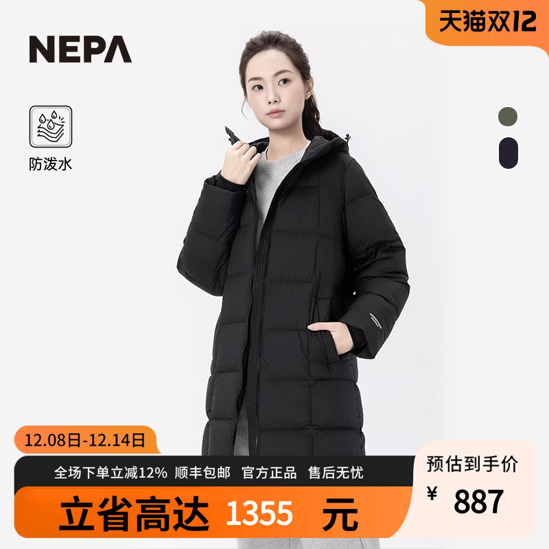 保暖NEPA24秋冬新品长款羽绒服