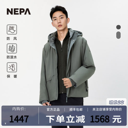 NEPA耐葩秋冬户外男女款防泼水防风保暖GTX羽绒服CKF2070