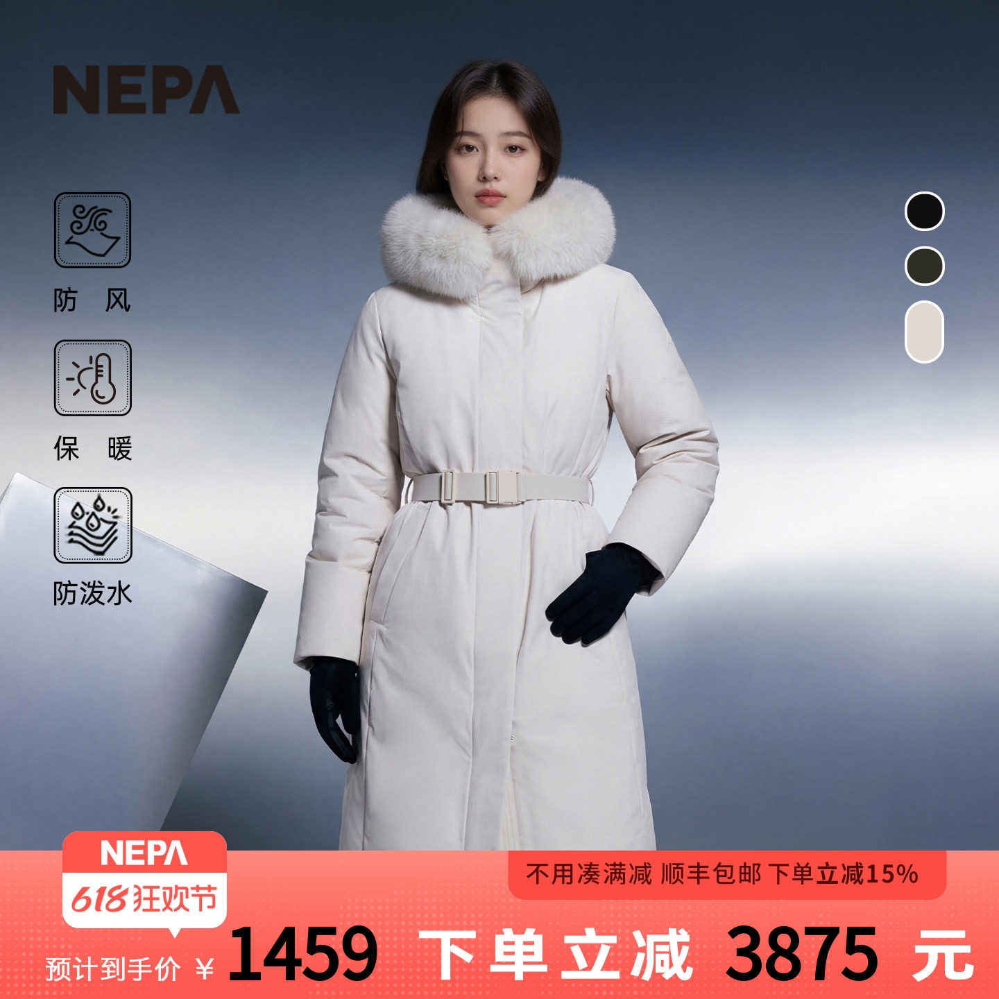 NEPA耐葩秋冬户外女士GTX长款防泼水防风保暖羽绒服CK82075