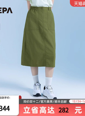 NEPA耐葩户外25春夏新品女士裙装日常A字中长裙7L21864