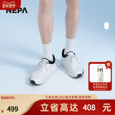 NEPA25春季男女户外休闲运动鞋