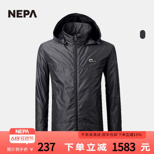 NEPA耐葩男秋冬可脱卸帽外套保暖弹力户外防风休闲夹克7G50692