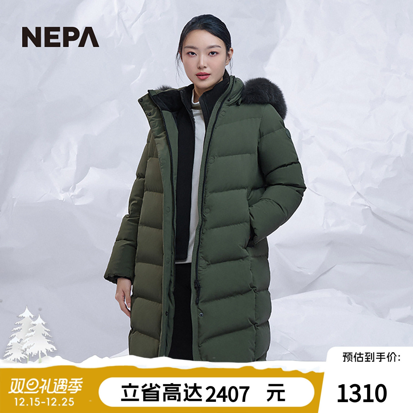 NEPA女士保暖户外鹅绒羽绒服